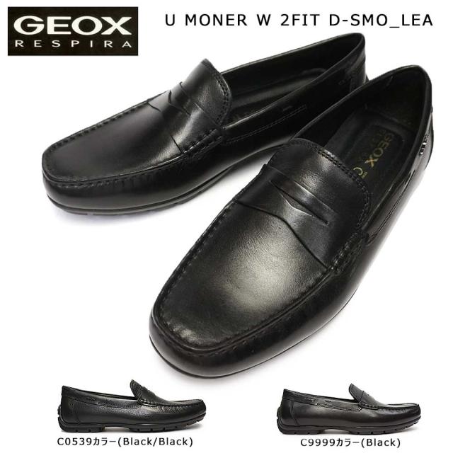 geox u moner