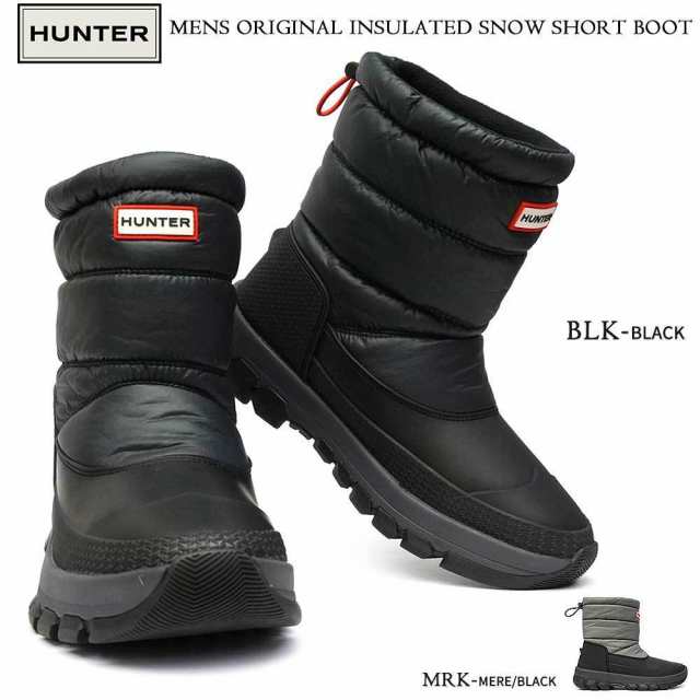 ハンター Mfswwu メンズ オリジナル インシュレイティド ショート スノーブーツ 防水 防寒 雪山 Huntersnow Short Boot の通販はau Pay マーケット マイスキップ