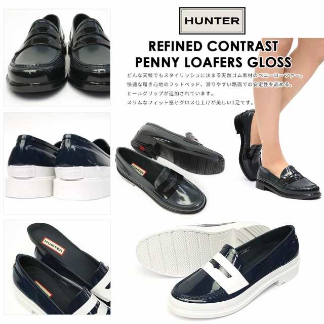 HUNTER / レインブーツ リファインドスリムフィット