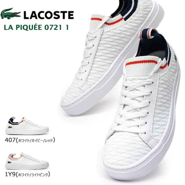 ラコステ スニーカー レディース Cf La Piquee 0721 1 レディース スリッポン メッシュ 軽量 Lacosteの通販はau Pay マーケット マイスキップ