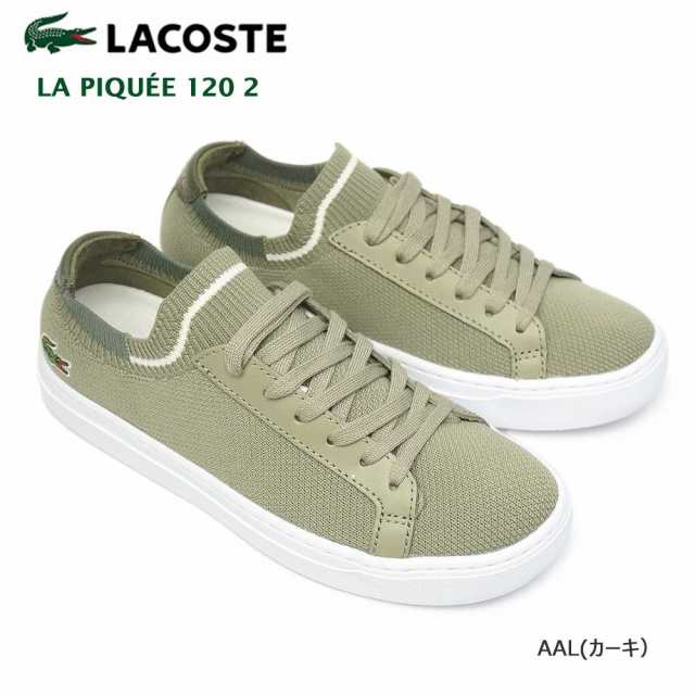 ラコステ スニーカー La Piquee 1 2 Cfa0028 レディース スリッポン メッシュ Lacoste La Piquee 1 2 lの通販はau Pay マーケット マイスキップ