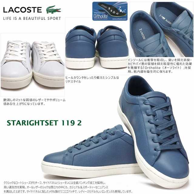 ラコステ スニーカー レザー ストレートセット 119 2 Cfa0046 レディース テニスシューズ Lacoste Straightsetの通販はau Pay マーケット マイスキップ