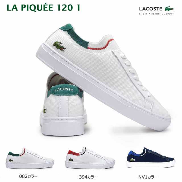 ラコステ メンズ スニーカー Cma023l La Piquee 1 1 スリッポン メッシュ 靴 スリップ Lacoste La Piqueeの通販はau Pay マーケット マイスキップ