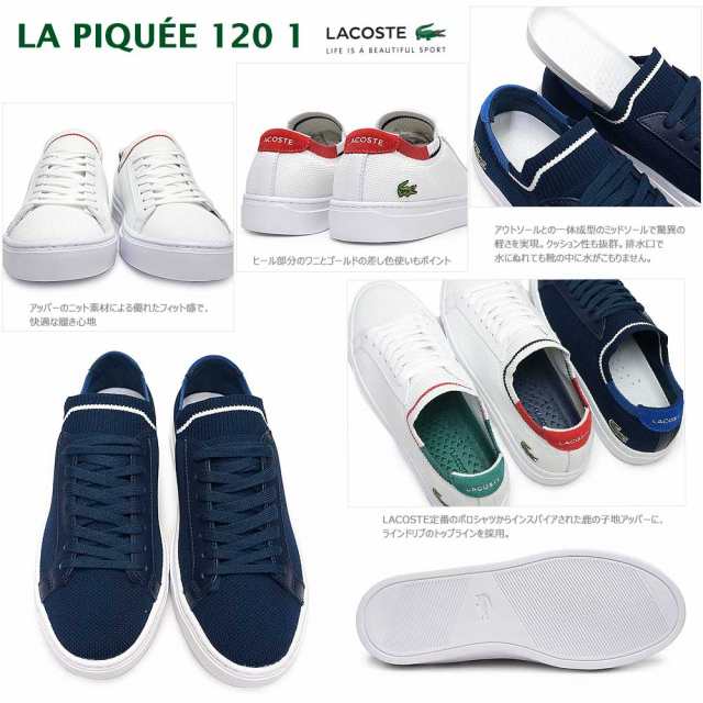 ラコステ メンズ スニーカー Cma023l La Piquee 1 1 スリッポン メッシュ 靴 スリップ Lacoste La Piqueeの通販はau Pay マーケット マイスキップ