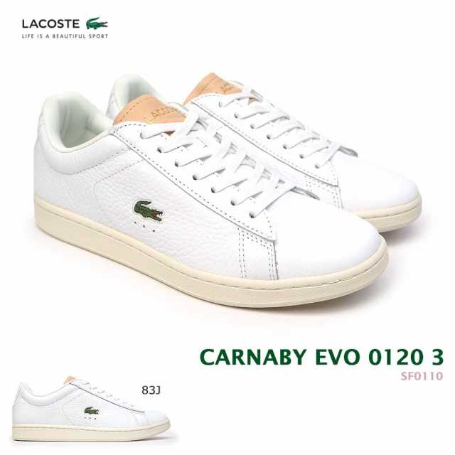 ラコステ スニーカー レディース Sf カーナビー エボ 01 3 レザー オーソライト Lacoste Carnaby Evo 01 3の通販はau Pay マーケット マイスキップ