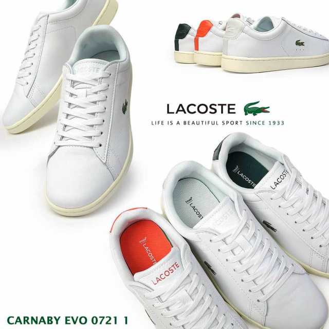 ラコステ スニーカー レディース SF00331 カーナビー エボ 0721 1 レザー 本革 テニス LACOSTE CARNABY EVO  0721 1｜au PAY マーケット