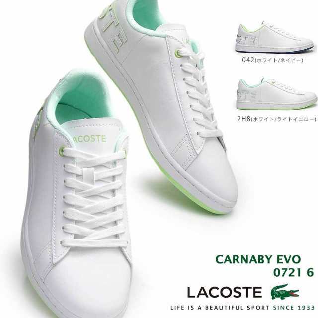 ラコステ スニーカー レディース Sf カーナビー エボ 0721 6 レザー 本革 テニス Lacoste Carnaby Evo 0721 6の通販はau Pay マーケット マイスキップ