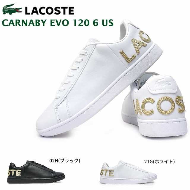 ラコステ スニーカー レディース レザー Sfa0034 カーナビー エボ デュオ 1 6 Us テニスシューズ Lacoste Carnaby Evo 1 6 Usの通販はau Pay マーケット マイスキップ