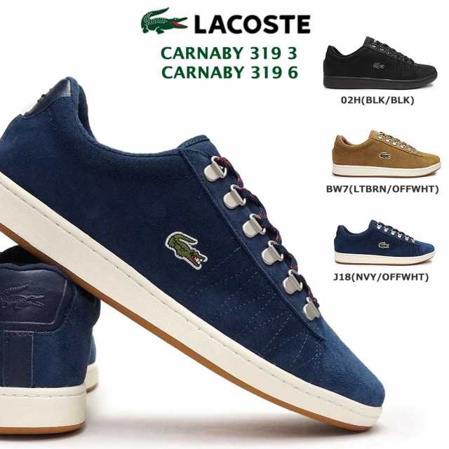 ラコステ スニーカー 防水 カーナビー エボ 319 Sma0011 Sma0028 メンズ レザー スエード アウトドア Lacoste Carnaby Evo 抗菌 防臭の通販はau Pay マーケット マイスキップ