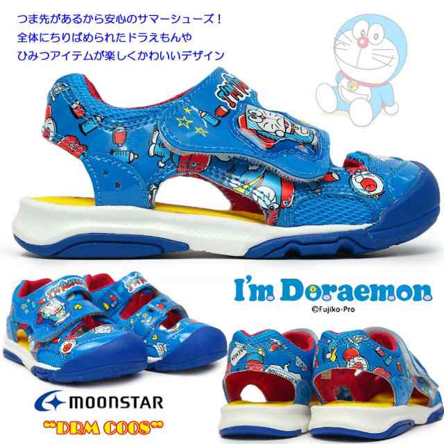 ムーンスター アイムドラえもん 子供サンダル Drm C008 Doraemon ドラえもん スニーカーサンダル マジック式 子供靴 Moonstarの通販はau Pay マーケット マイスキップ