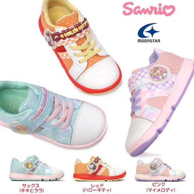 ムーンスター キッズ スニーカー サンリオ San C013 子供靴 サンリオキッズシューズ マジック式 カップインソール Moキティ マイメロ キの通販はau Pay マーケット マイスキップ