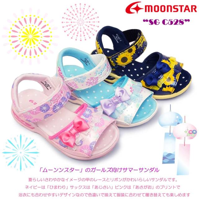 ムーンスター サンダル キッズ Sg C528 女の子用 子供サンダル 浴衣 花飾り プリント柄 子供靴 おしゃれ履き Moonstarの通販はau Pay マーケット マイスキップ