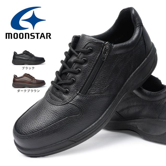 ムーンスター 防滑 本革シューズ SPH8963WSR EEE メンズ 雪国 透湿 日本製 国産品 MOONSTAR SPH8963WSR EEE MADE IN JAPAN