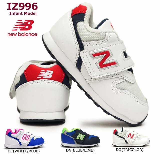 ニューバランス キッズ Iz996 ベビーシューズ インファント 子供スニーカーマジック式 New Balanceの通販はau Pay マーケット マイスキップ