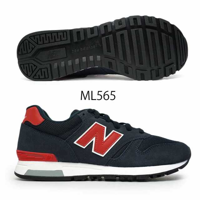 ニューバランス スニーカー ML565 メンズ レディース ユニセックス ウォーキング お揃い D new balance｜au PAY マーケット