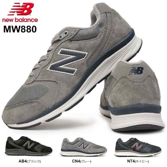 還元祭クーポン利用可 ニューバランス スニーカー メンズ Mw0 4e New Balance ウォーキングシューズ ベーシックカラー New Balance の通販はau Pay マーケット マイスキップ