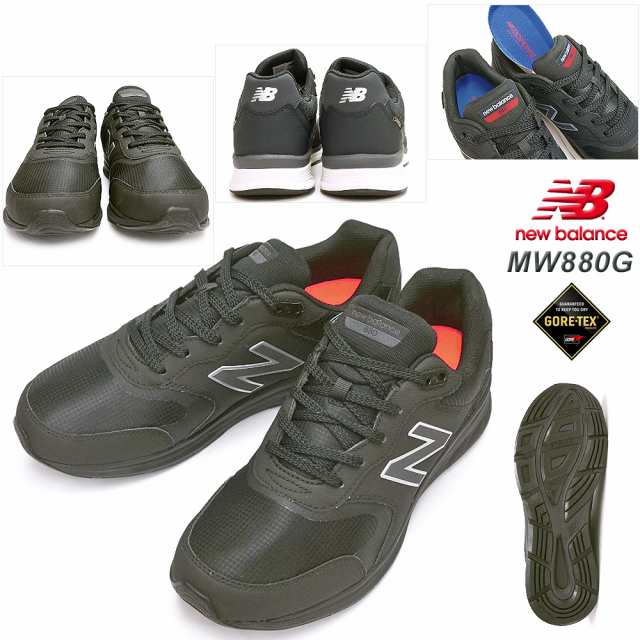 ニューバランス スニーカー メンズ Mw0g 4e ゴアテックス 防水 New Balance フィットネス ウォーキングシューズ New Balance B4 N4の通販はau Pay マーケット マイスキップ