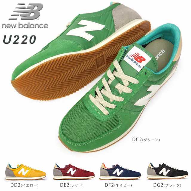 ニューバランス スニーカー メンズ U2 レディース クラシック レトロ ランニングスタイル スエード レザー 軽量 New Balanceの通販はau Pay マーケット マイスキップ