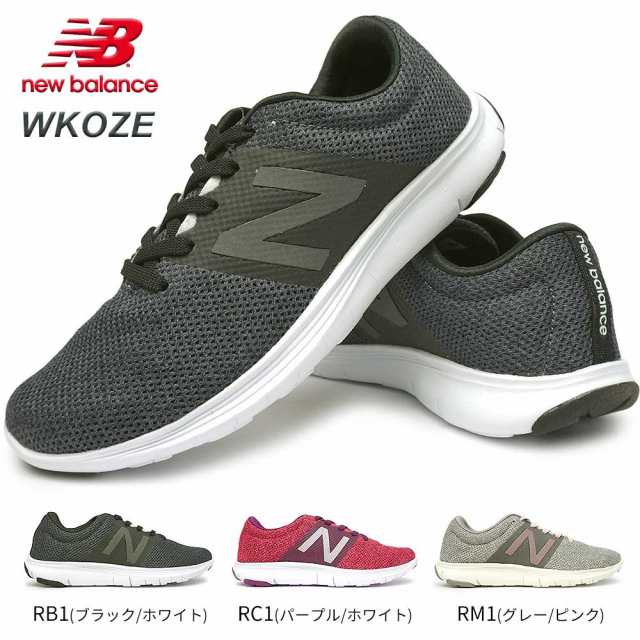 new balance wkoze