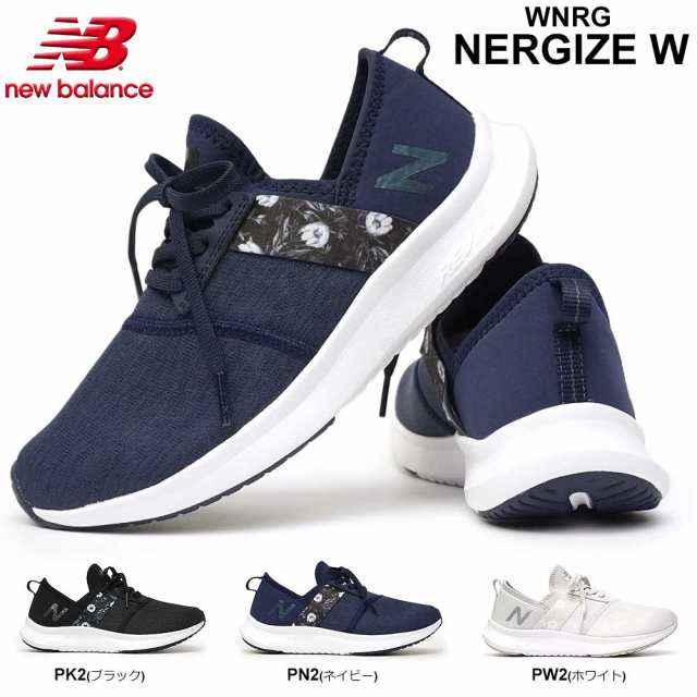 ニューバランス レディース スニーカー Wnrg ナージャイズ W スリッポン 軽量 Nb Nergize W ウィメンズ New Balanceの通販はau Pay マーケット マイスキップ