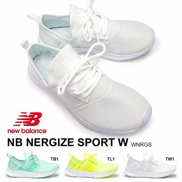 ニューバランス レディース スニーカー Wnrgs スリッポン エヌビー ナージャイズ スポーツ トレーニング リブライト クリnew Balance Nb の通販はau Pay マーケット マイスキップ