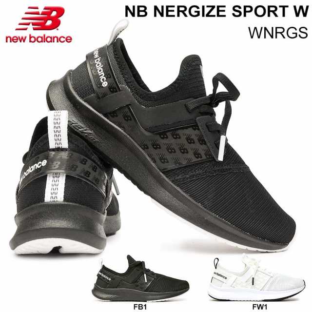 ニューバランス レディース スニーカー Wnrgs スリッポン トレーニング 軽量 D幅 New Balance Nb Nergize Sport W ナージャイズ スポーツの通販はau Pay マーケット マイスキップ