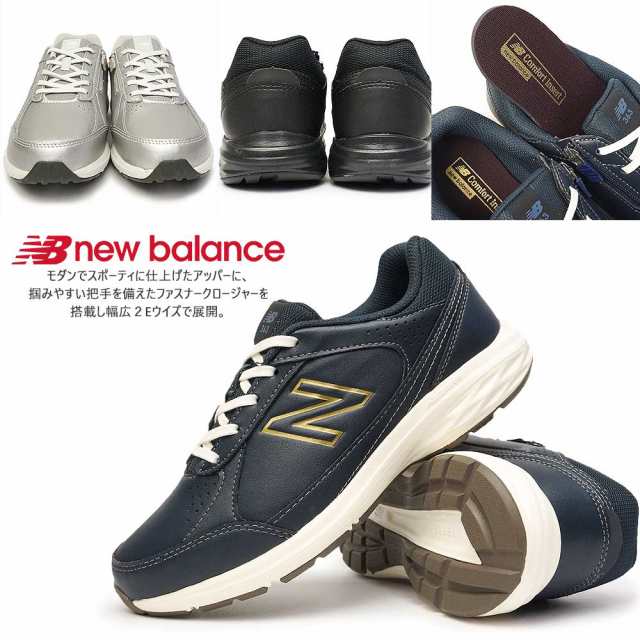 ニューバランス レディース スニーカー Ww363 2e 幅広 ファスナー タウンウォーキング New Balanceの通販はau Pay マーケット マイスキップ