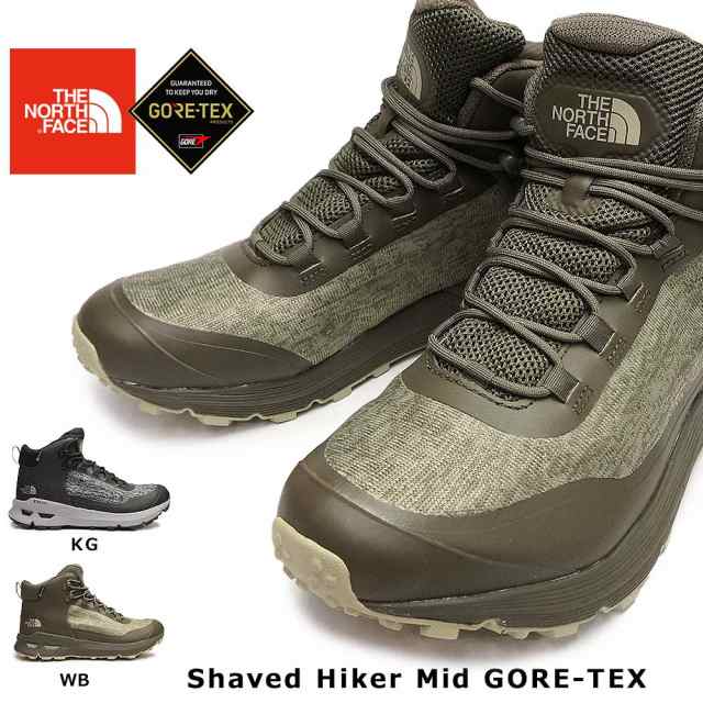 ザ ノースフェイス 防水 トレッキングシューズ Nf シェイブドゥハイカー ミッド Gore Tex ゴアテックス メthe North Face Shaved Hiの通販はau Pay マーケット マイスキップ