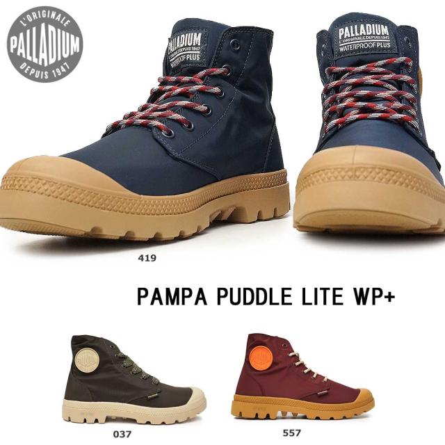 palladium waterproof lite