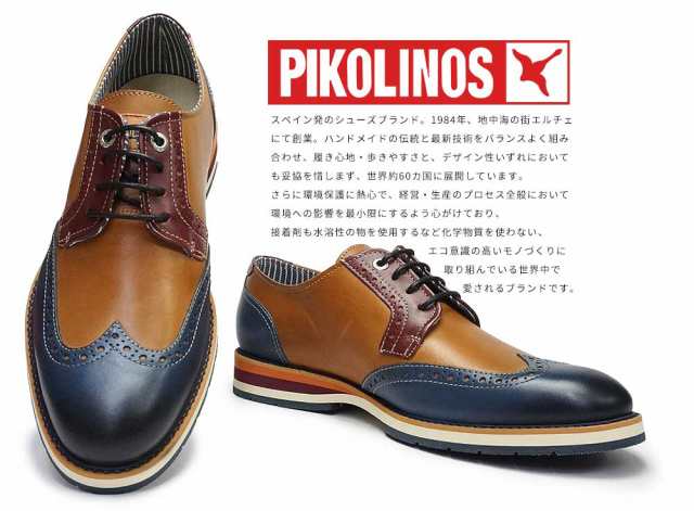 メンズ 靴 コレクション pikolinos