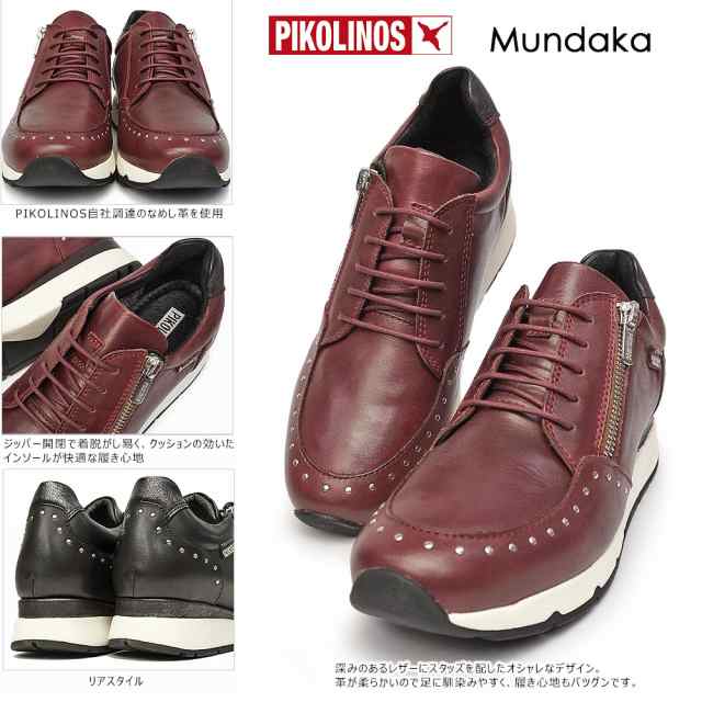 Pikolinos mundaka cheap woj 6750