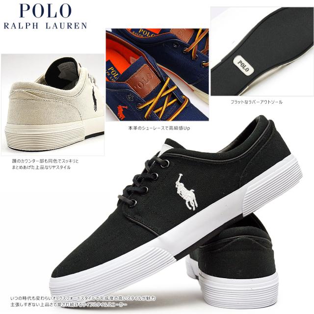 ポロ ラルフローレン スニーカー ファクソンロー Ne R931 デッキシューズ メンズスニーカー Polo Ralrh Lauren Faxon Neの通販はau Pay マーケット マイスキップ