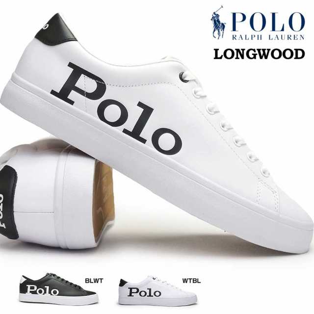 POLO ラルフローレン　メンズスニーカースニーカー