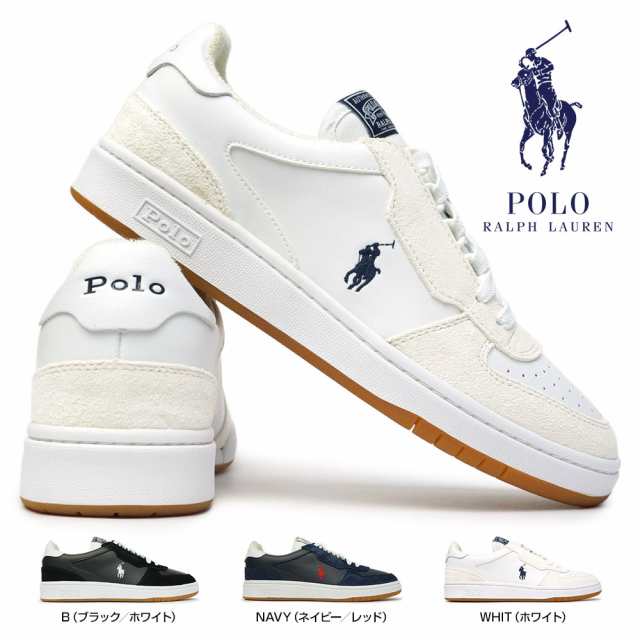 ポロ ラルフローレン レザースニーカー Rd03 ポロコート Pp クラシックスニーカー メンズ Polo Ralrh Lauren Polo Crt Pp Sk Athの通販はau Pay マーケット マイスキップ