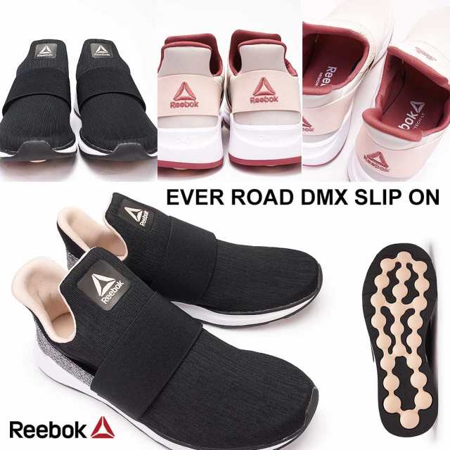 reebok dm