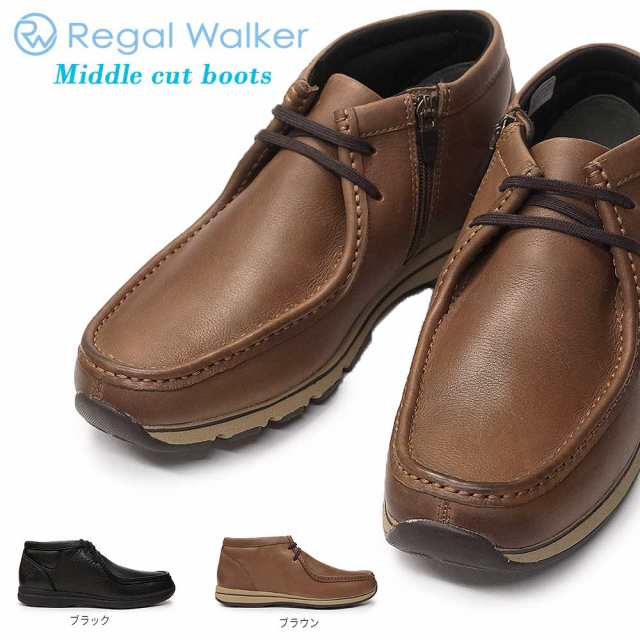 リーガル ブーツ メンズ 277w リーガルウォーカー ミッドカット レザー モカシン Regal Walker 277wah カジュアル 3eの通販はau Pay マーケット マイスキップ