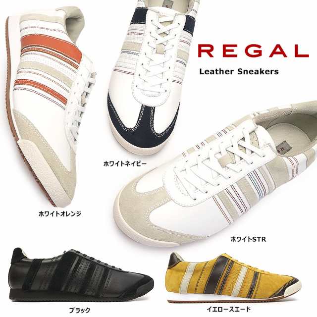 未使用品ですREGAL 本革製メンズスニーカー