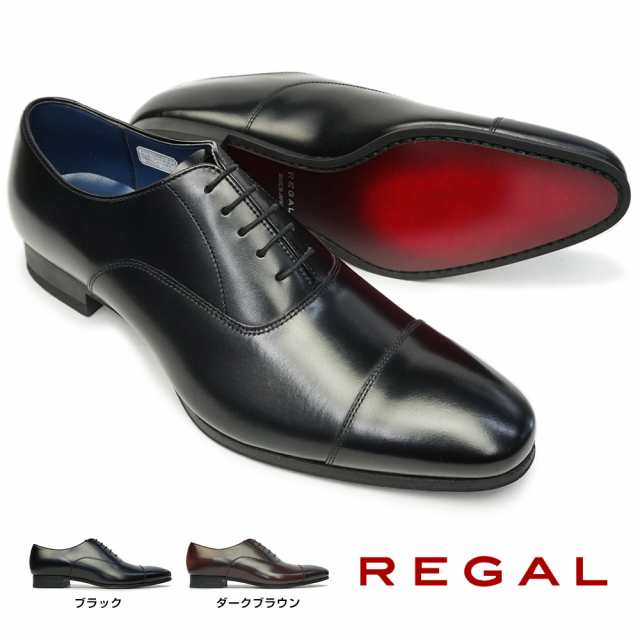 リーガル 靴 メンズ 21VR ストレートチップ ビジネスシューズ 日本製 ロングノーズ 内羽根 紳士靴 本革 REGAL 21VRBC Made  in Japanの通販はau PAY マーケット - マイスキップ