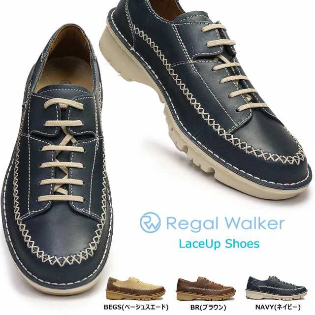 リーガル 靴 カジュアルシューズ 308w ウォーキング レザー リーガルウォーカー メンズ Regal Walker 本革 軽量の通販はau Pay マーケット マイスキップ