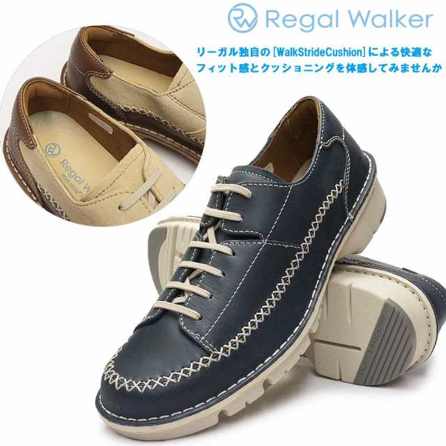 リーガル 靴 カジュアルシューズ 308W ウォーキング レザー リーガルウォーカー メンズ REGAL Walker 本革 軽量の通販はau PAY  マーケット - マイスキップ