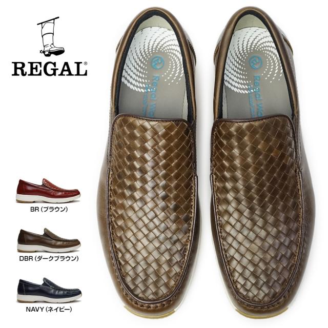 リーガル 靴 メンズ スリッポン 323w メッシュ カジュアルシューズ リーガルウォーカー Regal Walker 323wbjの通販はau Pay マーケット マイスキップ