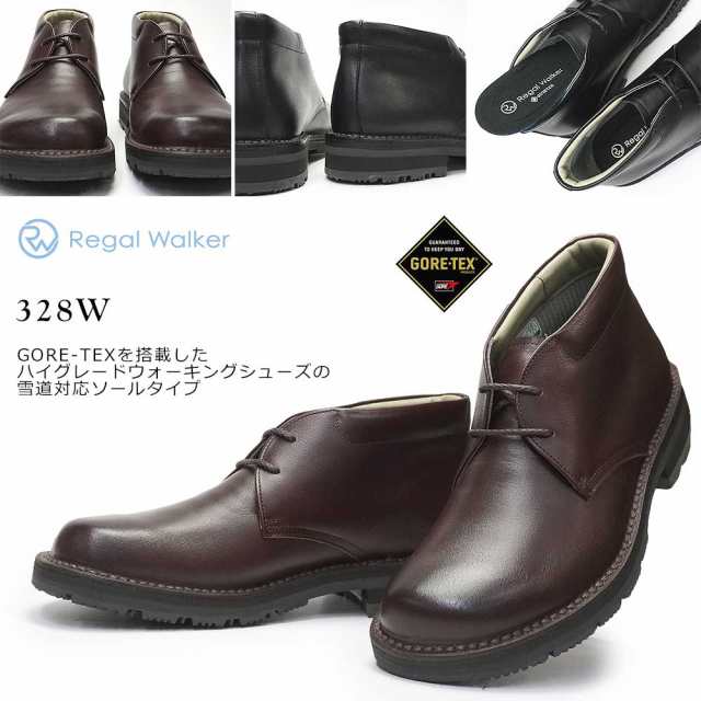 リーガルウォーカー 防水 チャッカブーツ 328W ゴアテックス EEE 本革 雪国 日本製 REGAL WALKER GORE-TEX  328WCJW｜au PAY マーケット