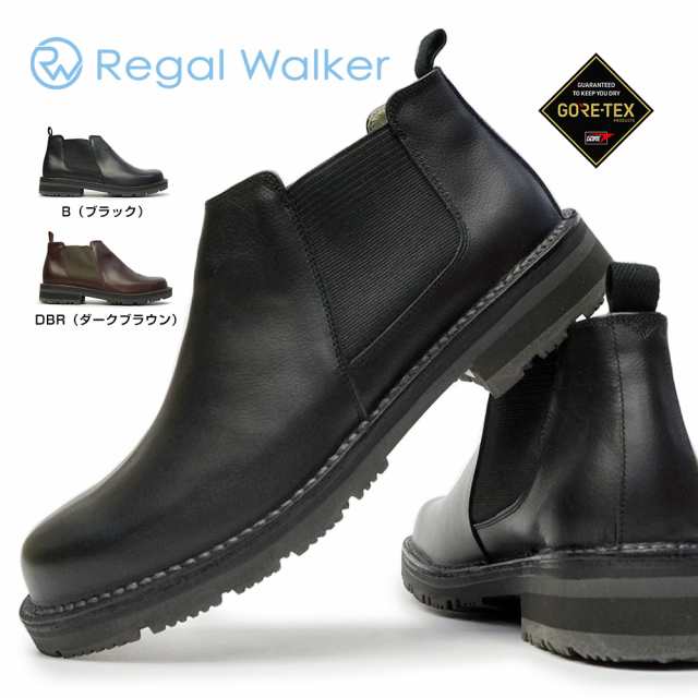 リーガル 防水・耐滑 サイドゴアブーツ 329W ゴアテックス EEE 本革 雪国 冬用 メンズブーツ 日本製 REGAL WALKER  329WCJW｜au PAY マーケット