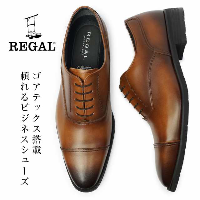 リーガル REGAL ビジネスシューズ  35HRBB 24.5cm人気カラー