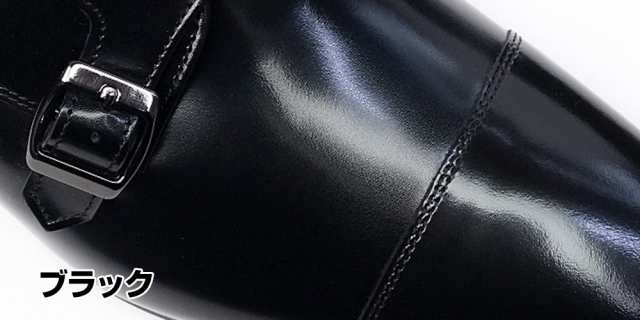 リーガル メンズ 37TR ビジネスシューズ ダブルモンクストラップ 紳士靴 本革 日本製 スクラッチタフレザー REGAL 37TRBC Made  in Japan｜au PAY マーケット