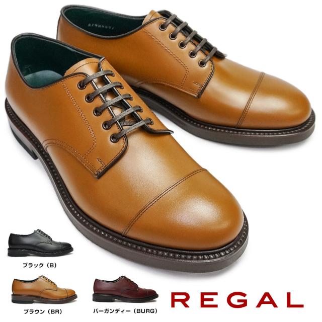 ステレオタイプ 迷彩 罪悪感 リーガル シューズ ストレート チップ Nishino Cl Jp