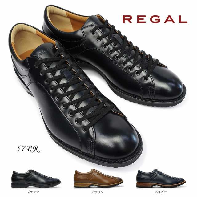 REGAL リーガル レザースニーカー