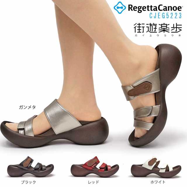 リゲッタ カヌー サンダル レディース Cjeg5223 エッグヒールサンダル ストラップ フラット 日本製 Regetta Canoeの通販はau Pay マーケット マイスキップ