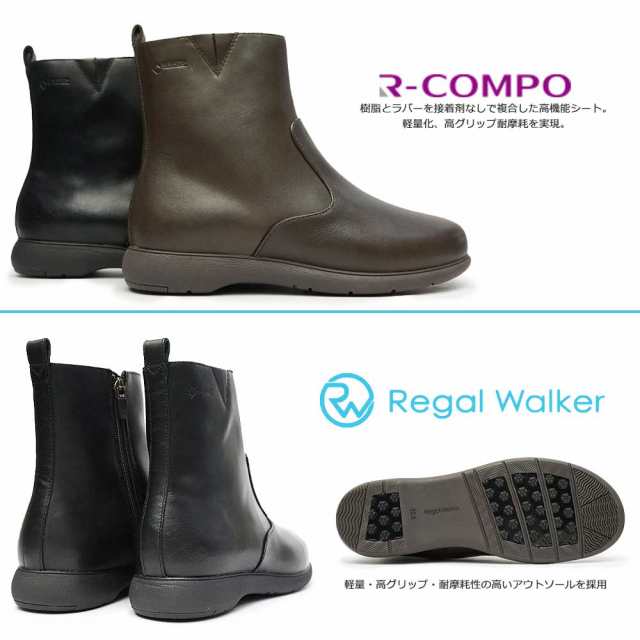 リーガル ブーツ レディース Hb66 本革 シューズ ゴアテックス リーガルウォーカー カジュアル Regal Walker Gore Tex ブラック ダークブの通販はau Pay マーケット マイスキップ