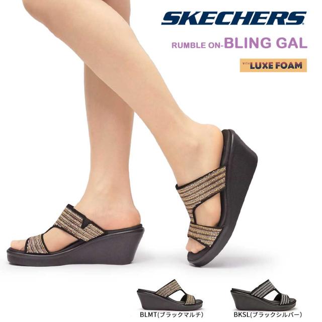 skechers rumble on bling gal